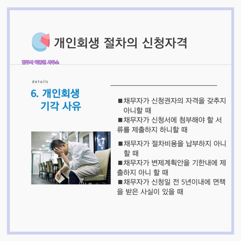 법무사박종천사무소 이미지