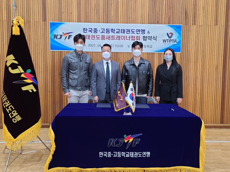 한국태권도컨설팅 이미지