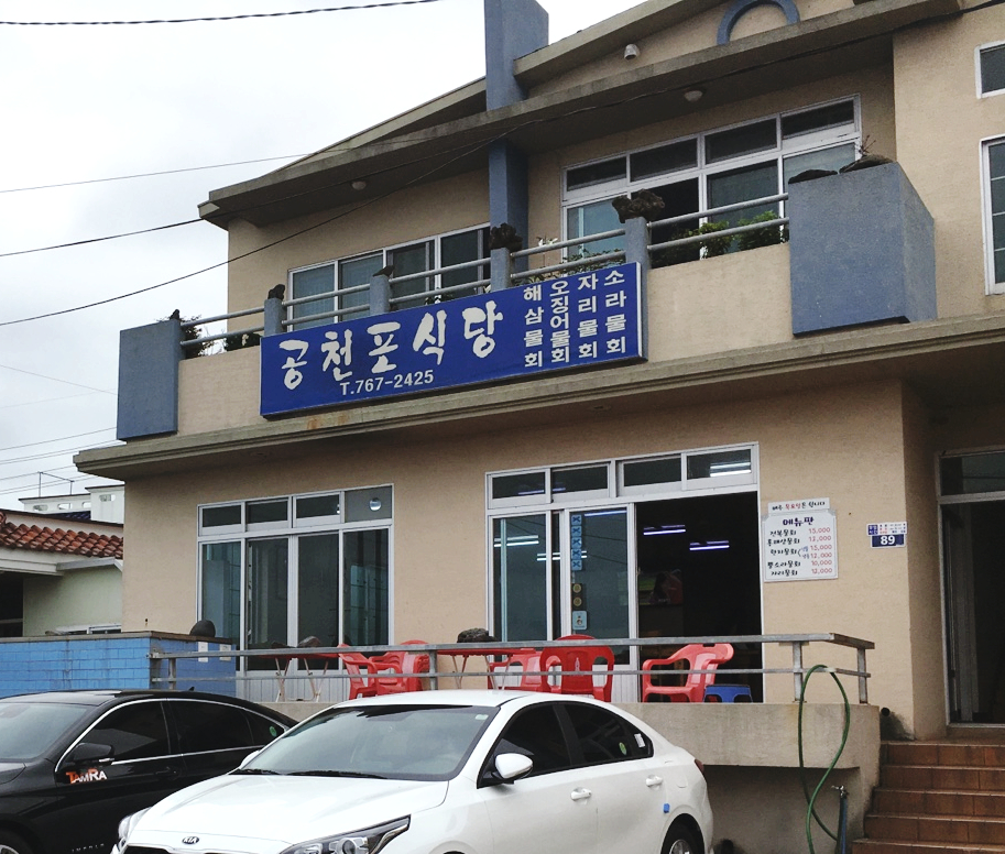 아침해변바베큐 이미지