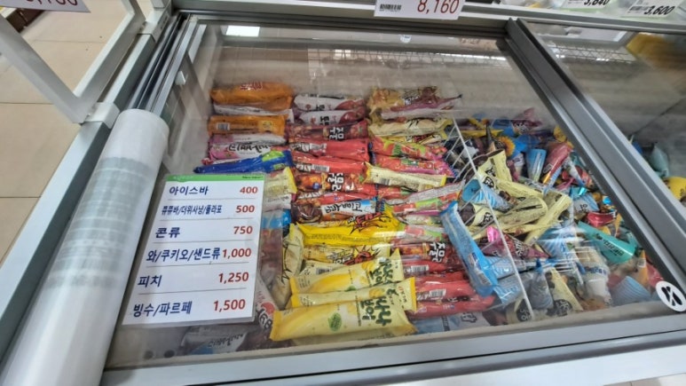 서신농협제부도하나로마트 이미지