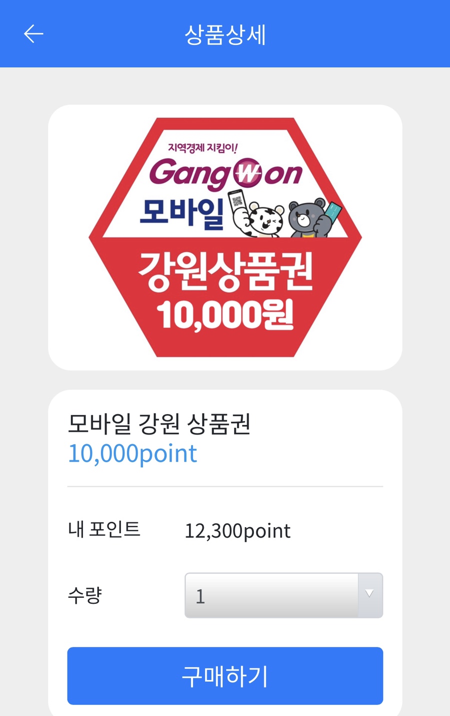 강원클린 이미지