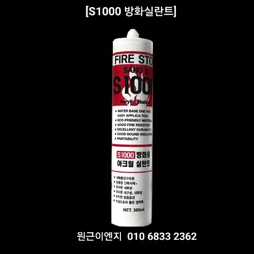 상일이엔지 이미지