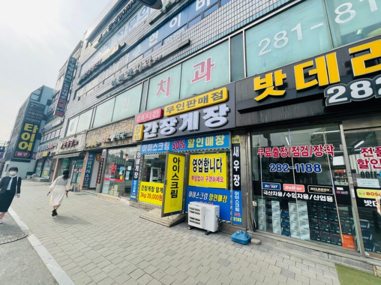 진구네간장게장 이미지
