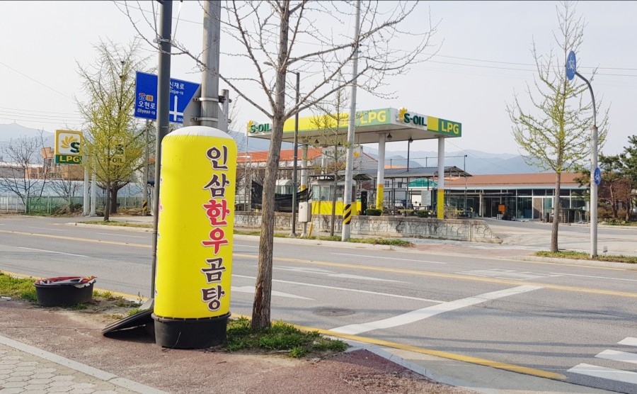 풍기주유소 이미지