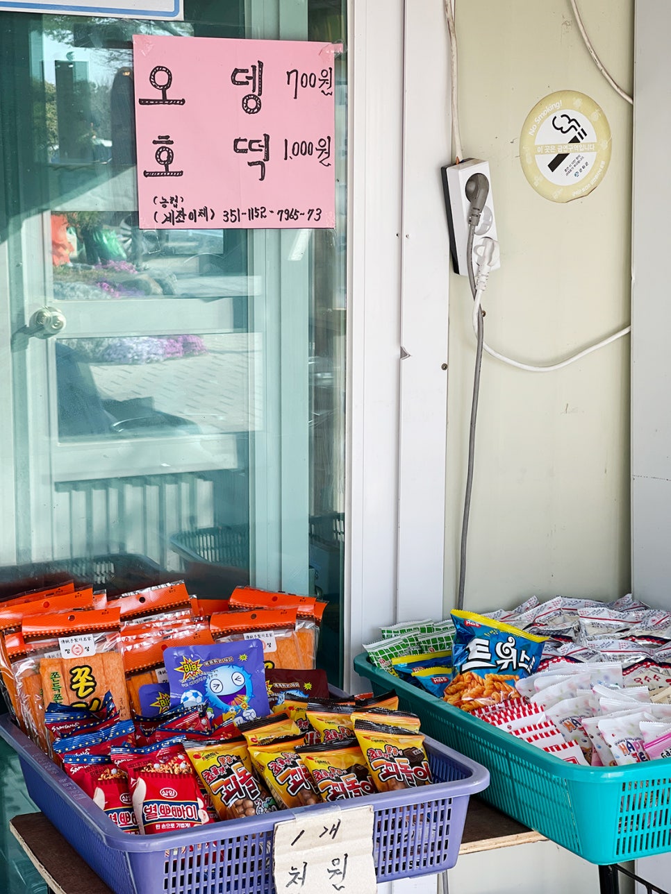 역전호떡 이미지