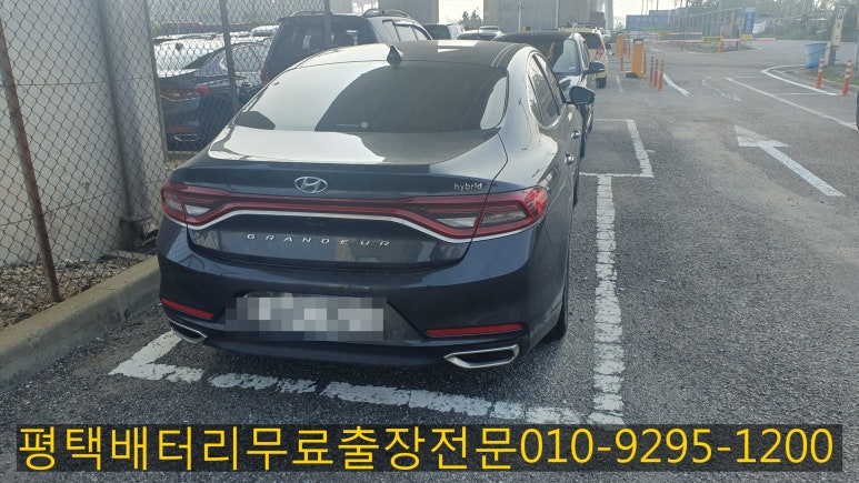 서평택밧데리 이미지