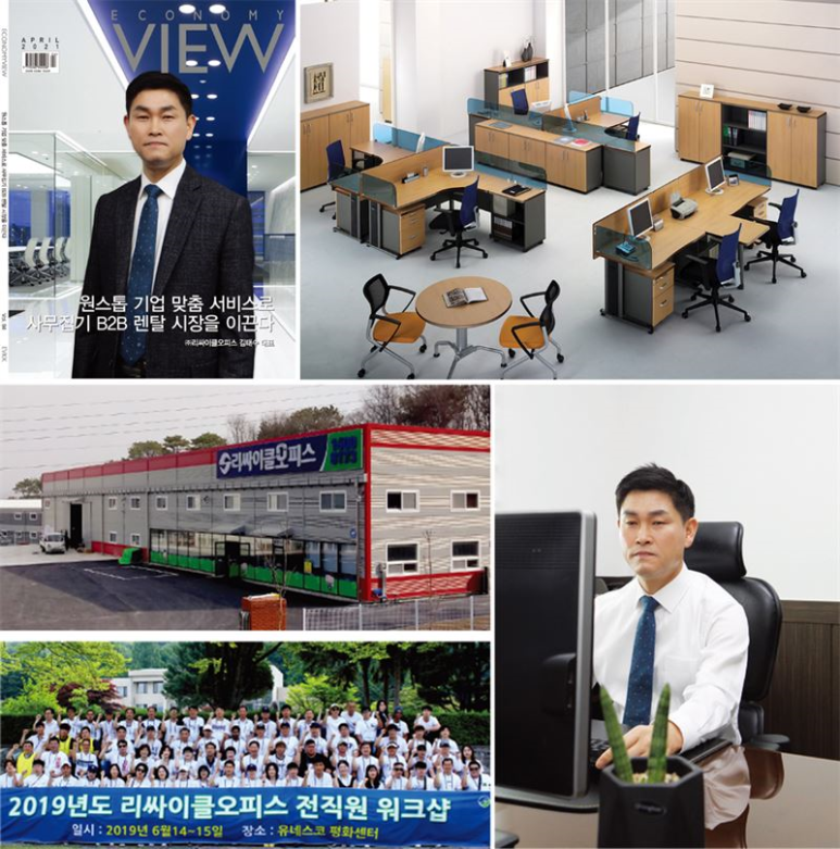오피스사무기기 이미지