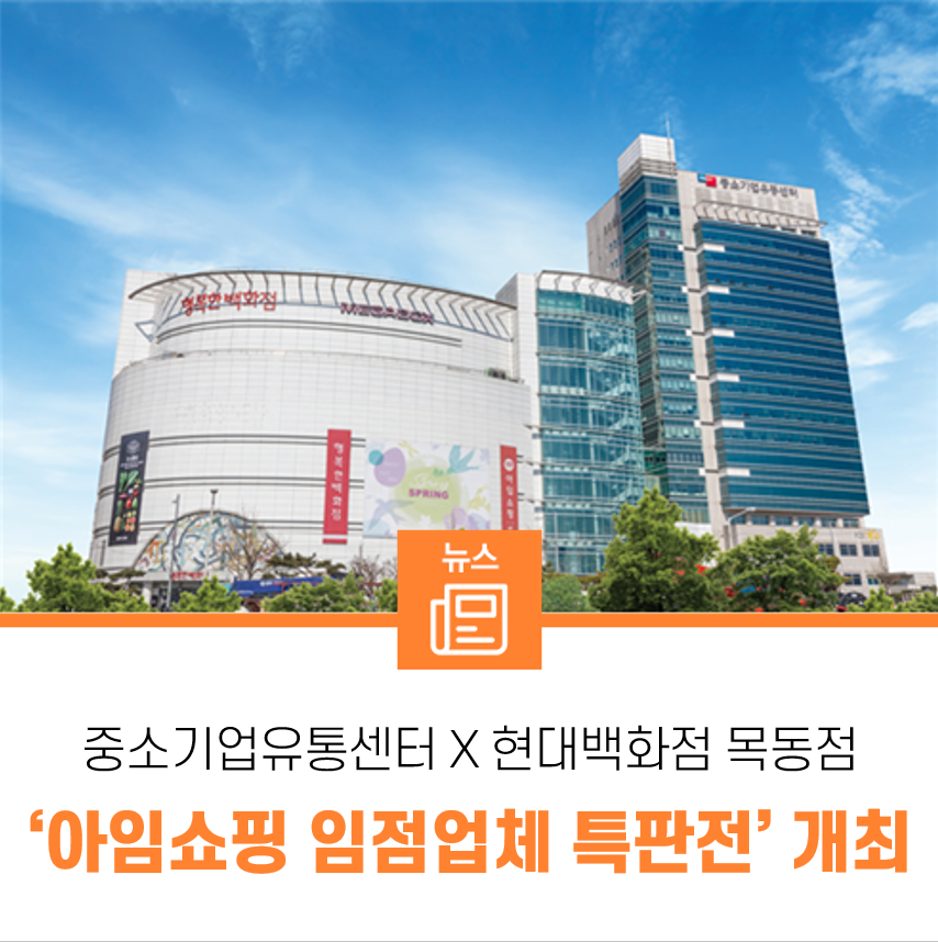 행복그린유통 이미지