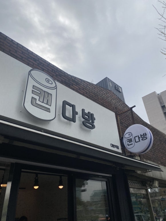 신세계다방 이미지