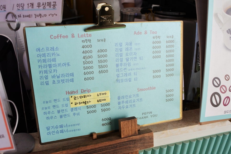 페팽과자점 이미지