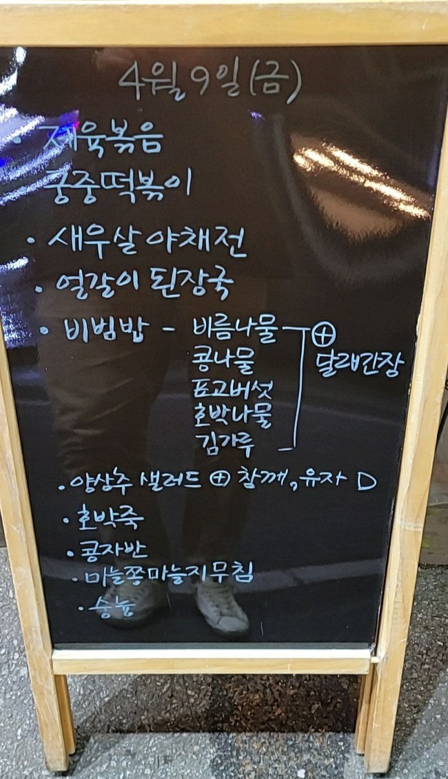 수랏간한식뷔페 이미지