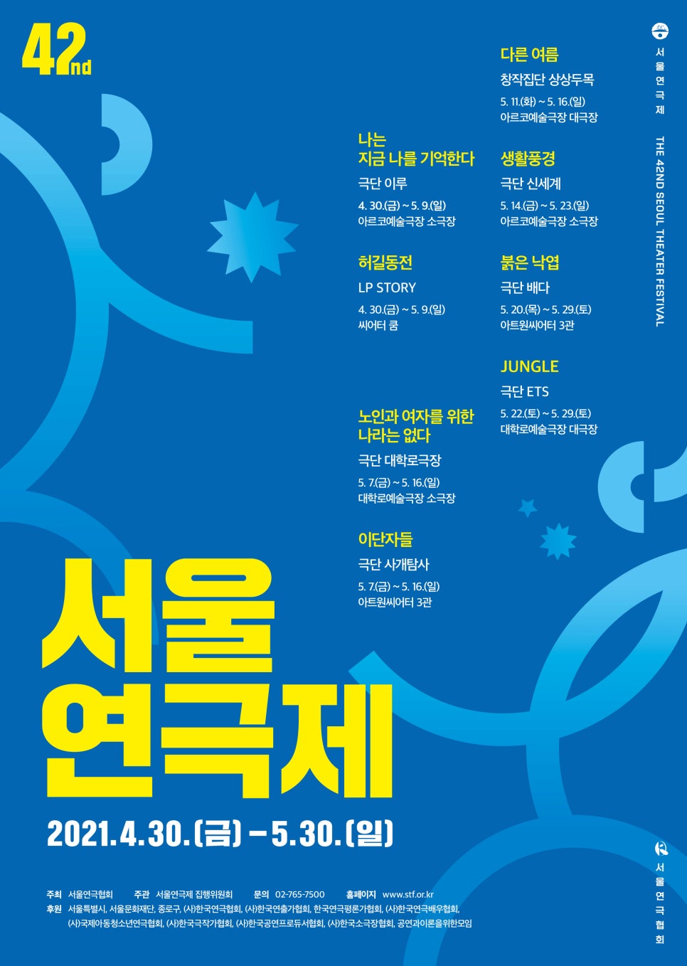 문화극장3관 이미지