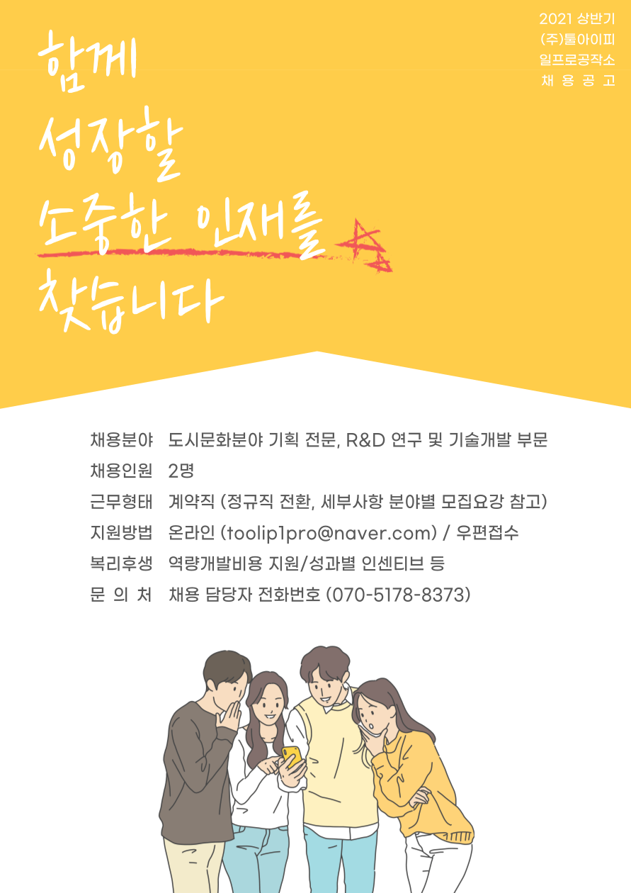 일프로기획 이미지