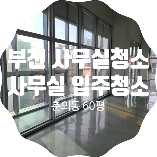 (주)삼보환경 이미지