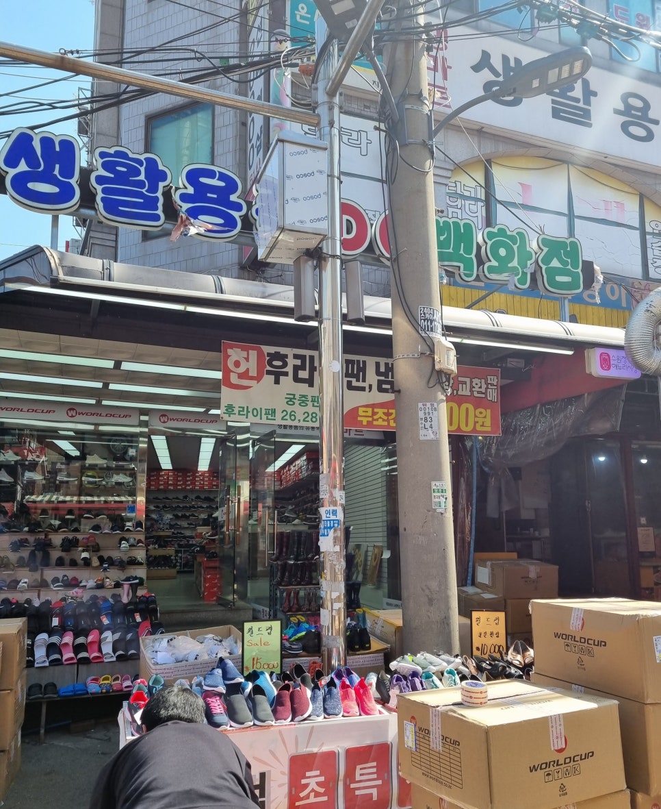 DC백화점 이미지