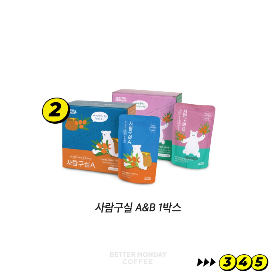 먼데이스토리 이미지