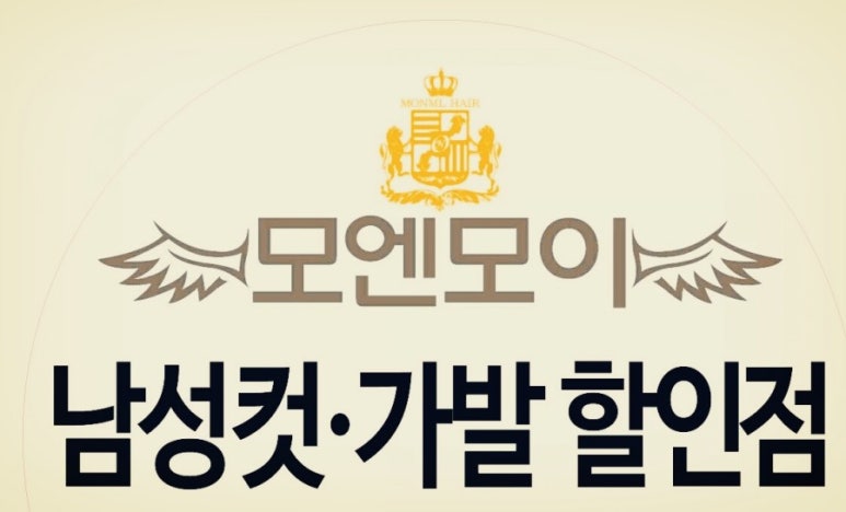 가위든남자 이미지