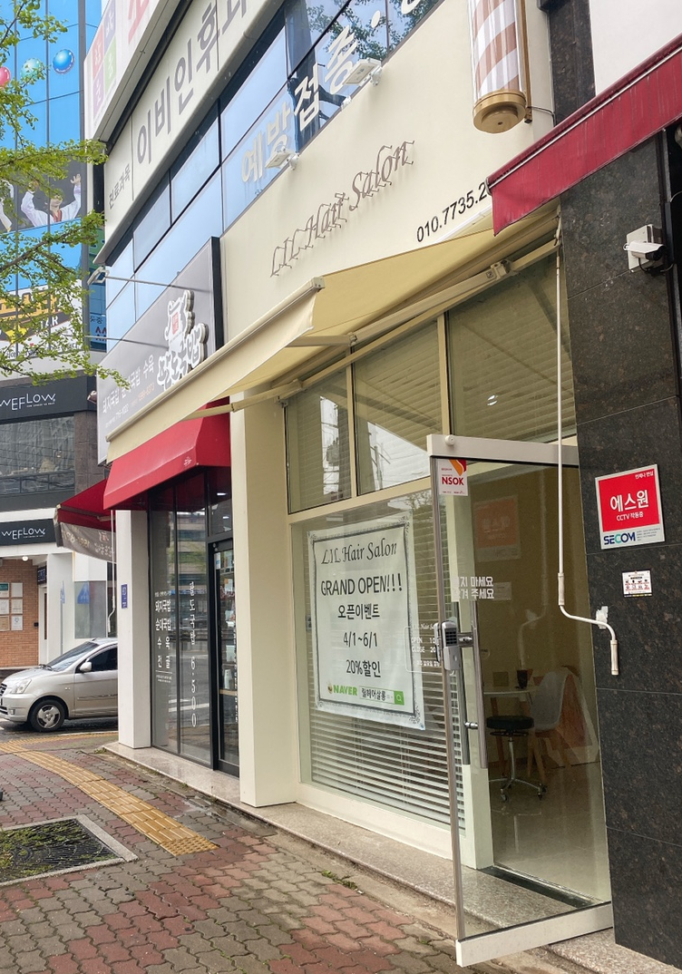 릴헤어살롱 이미지