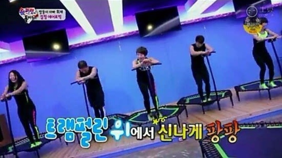 점핑스타트램플린운동 이미지