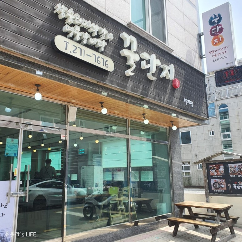돼지꿀단지 이미지
