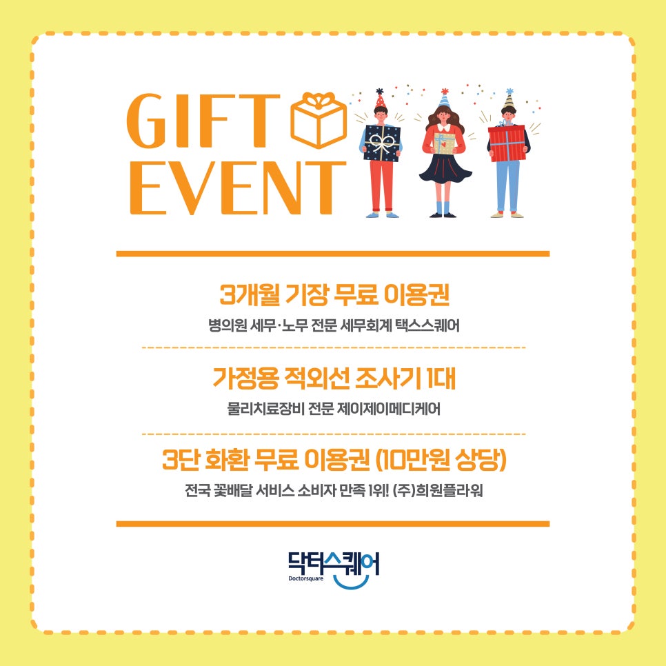 갤러리케이파트너스 이미지