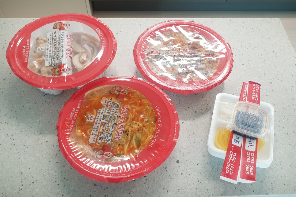 아리산중화요리 이미지