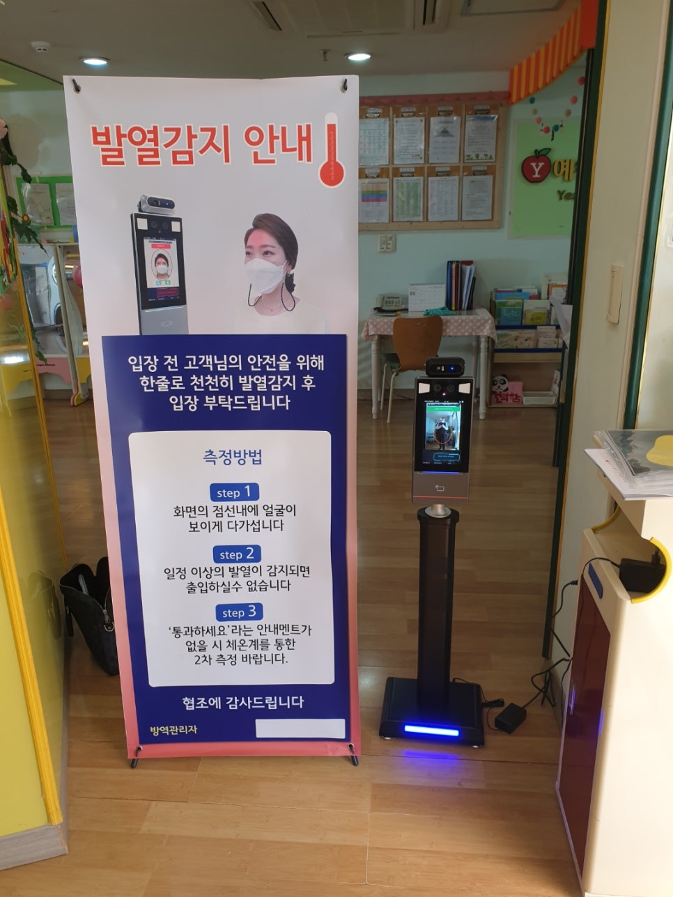 예원노블키즈어린이집 이미지
