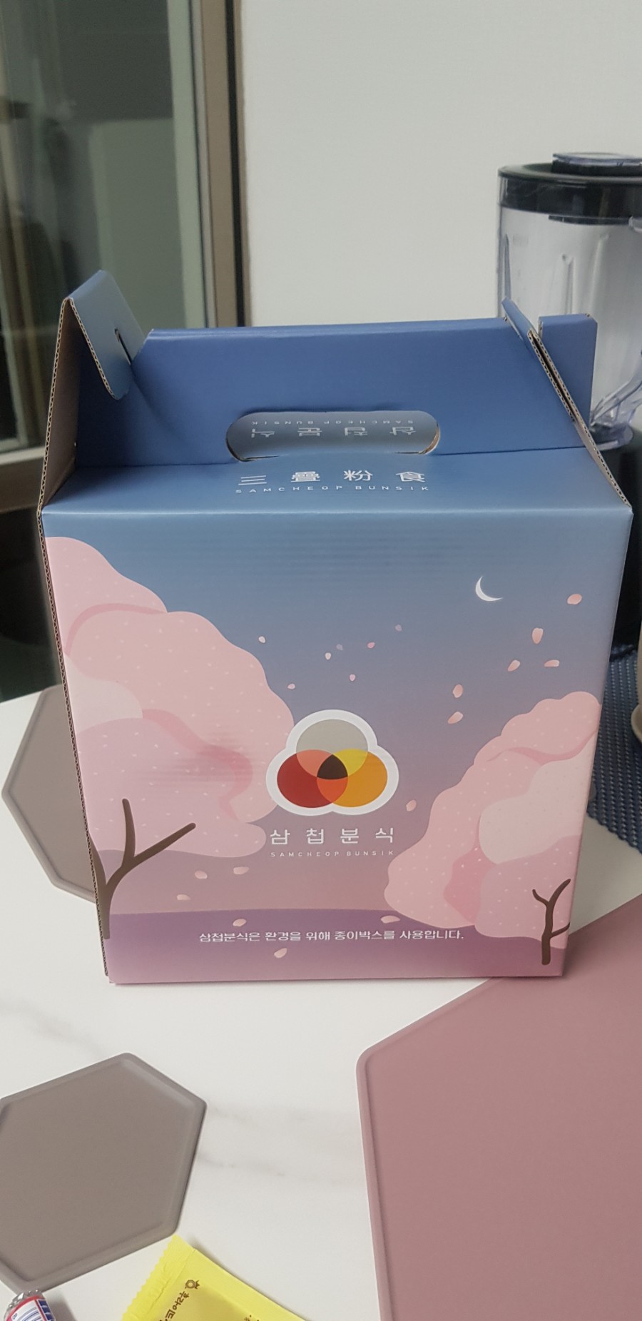 오빠분식 이미지