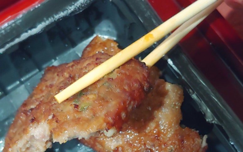 신의혼밥 이미지