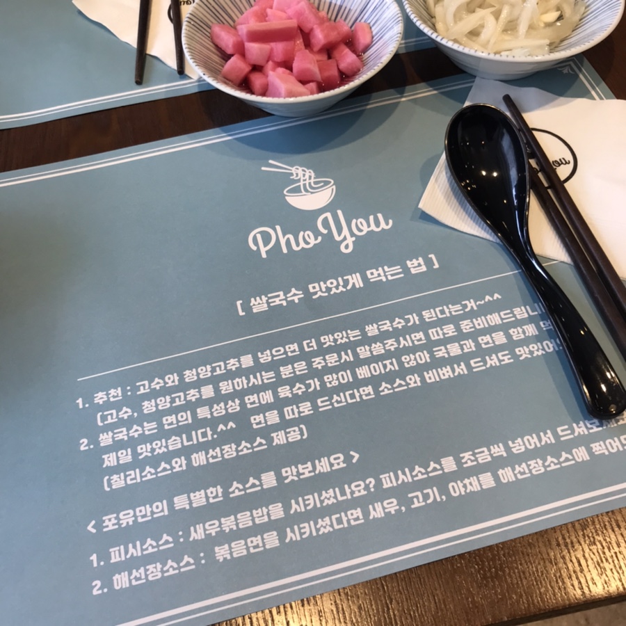 피시포유 이미지