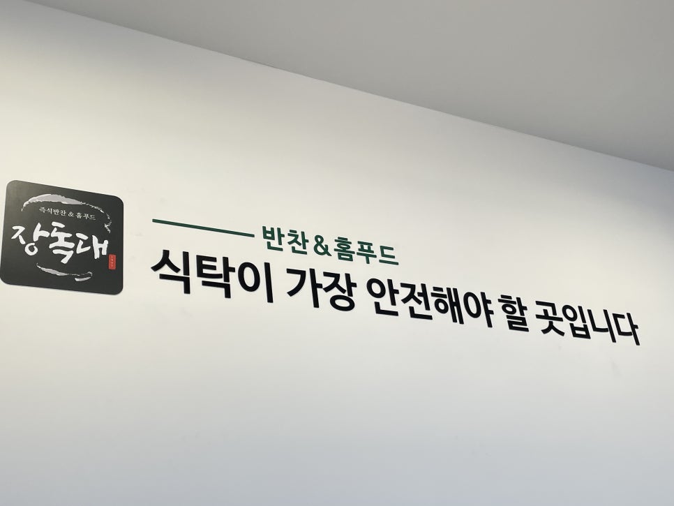 제이앤에스푸드 이미지