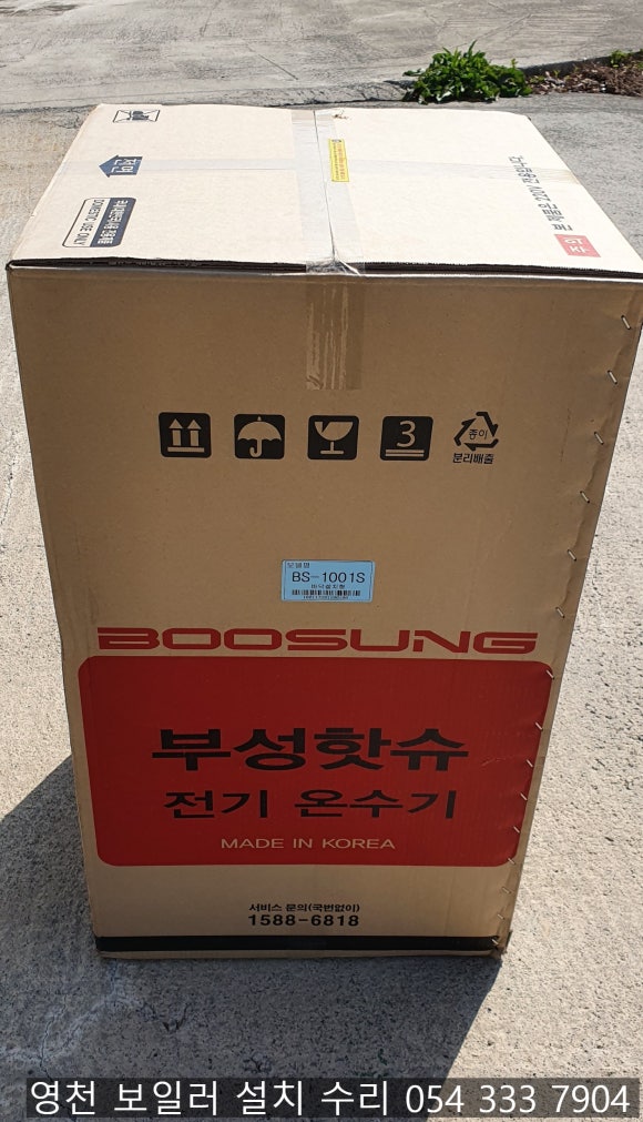 부성미용실 이미지