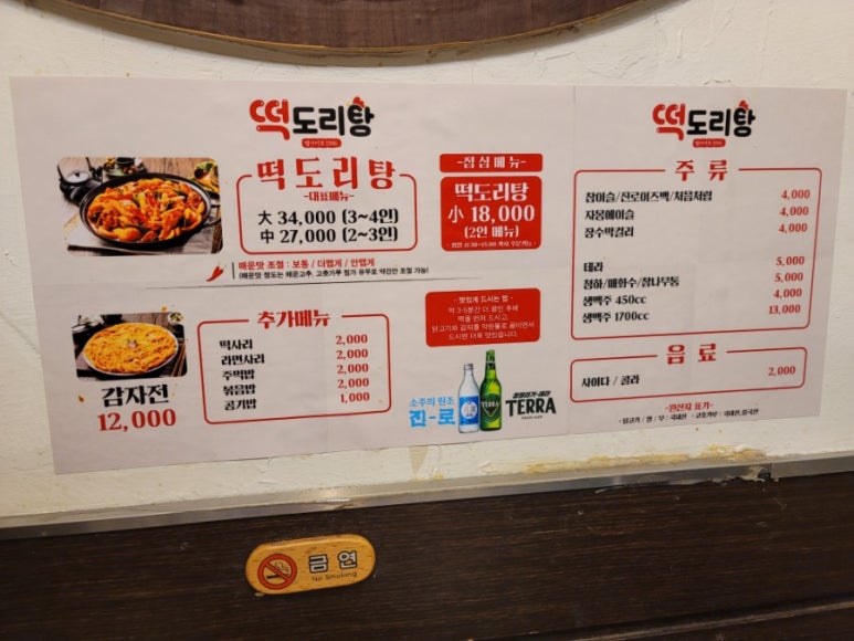갑떡 이미지