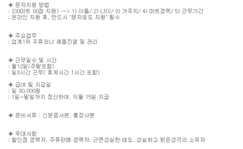 홈플러스(주)병점점 이미지