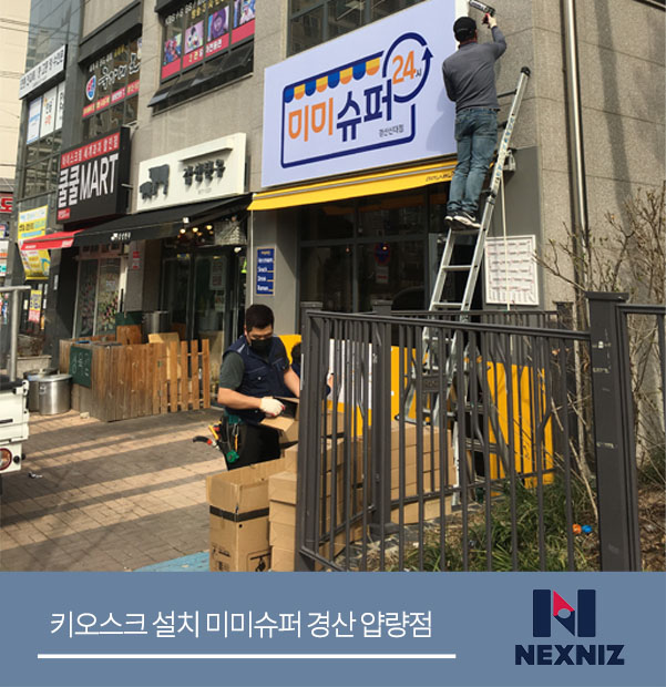 수퍼24시 이미지