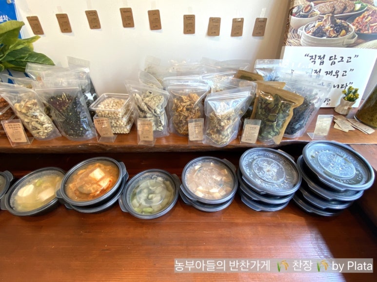 매콤수제반찬수제도시락 이미지