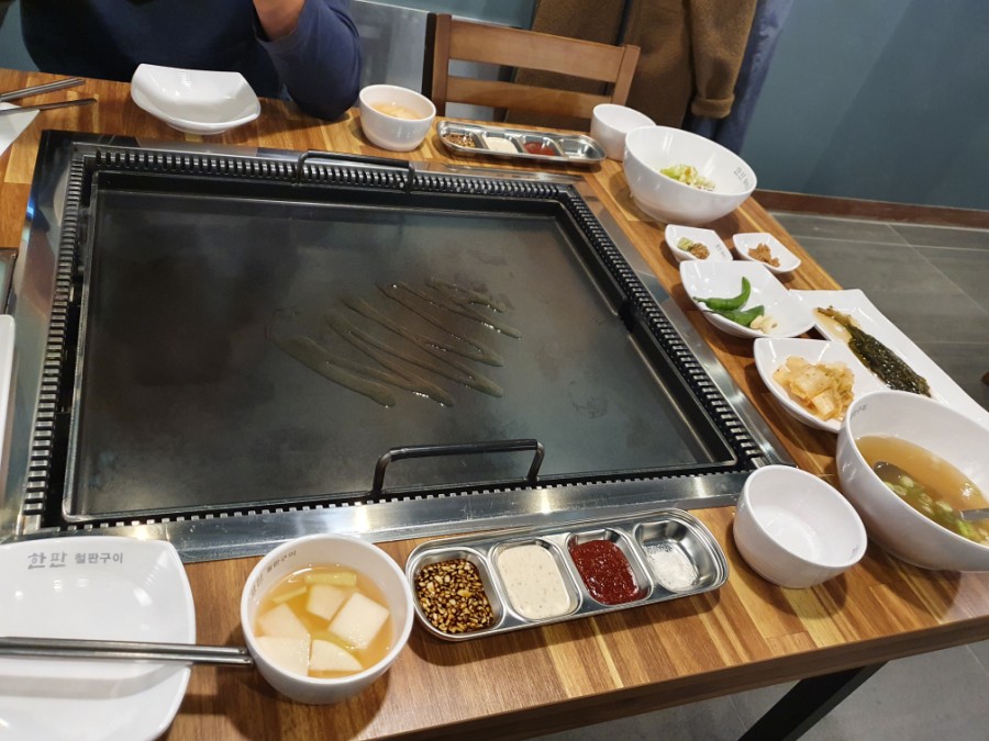 한판철판구이 이미지