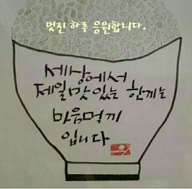한국자살예방전남센터 이미지