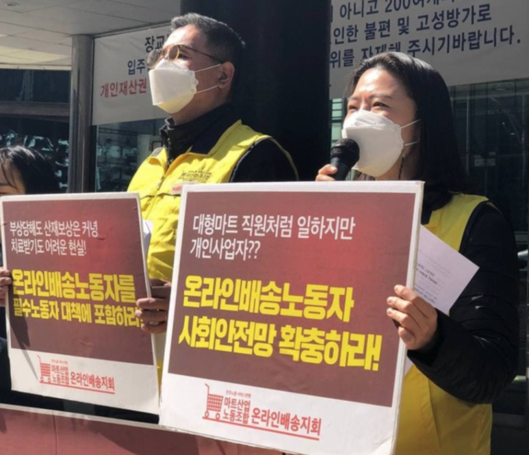 신세계마트 이미지