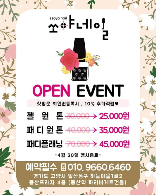 풍산아트 이미지