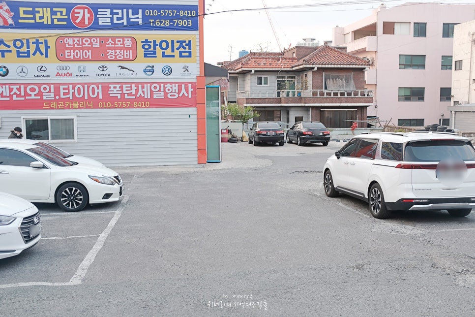 오늘도한우진갈비 이미지