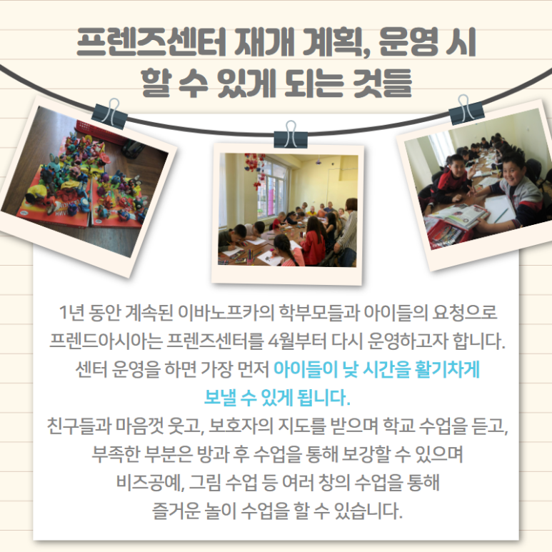 도스톡 이미지