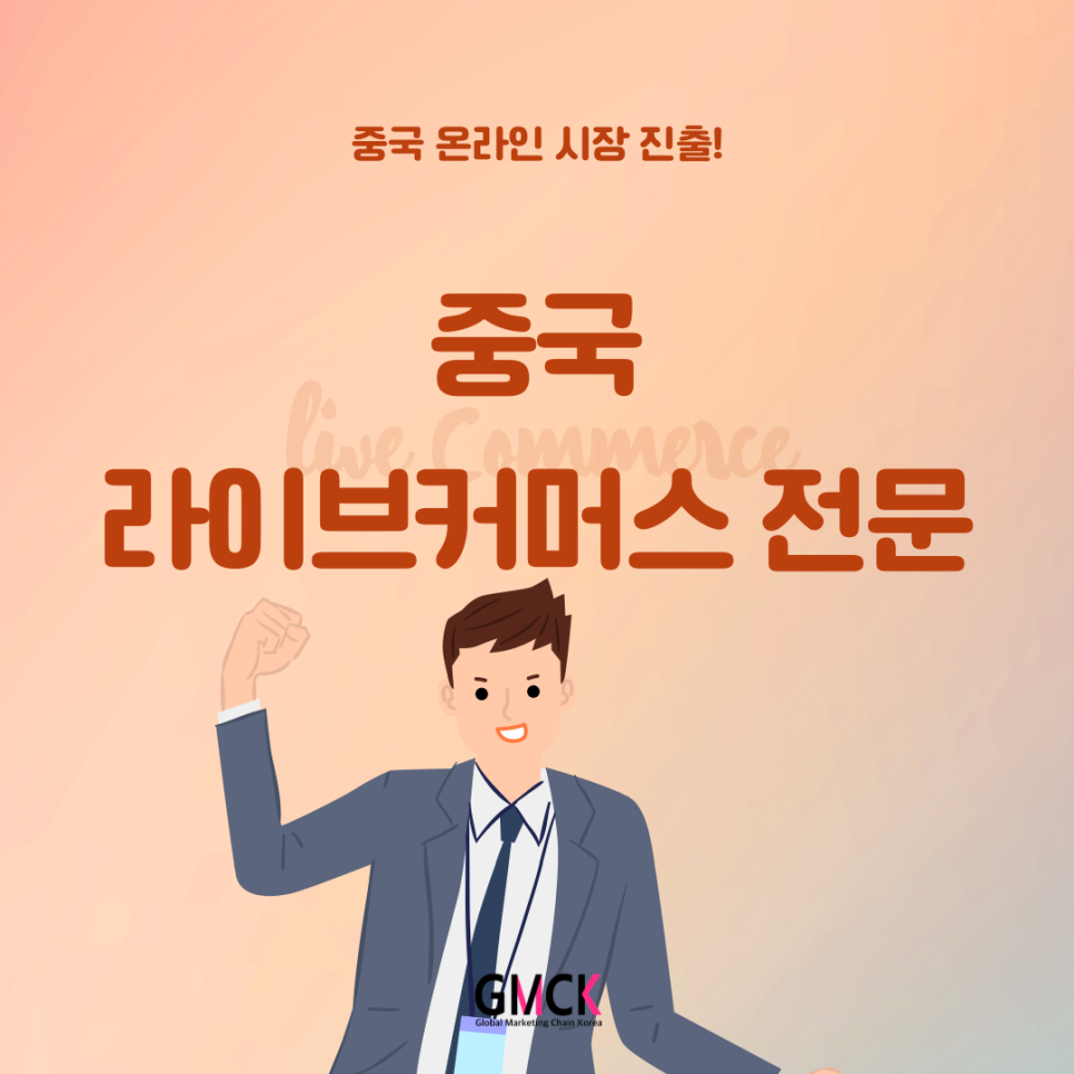 씨케이라이브 이미지