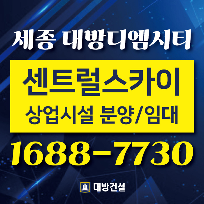 원스톱세종 이미지