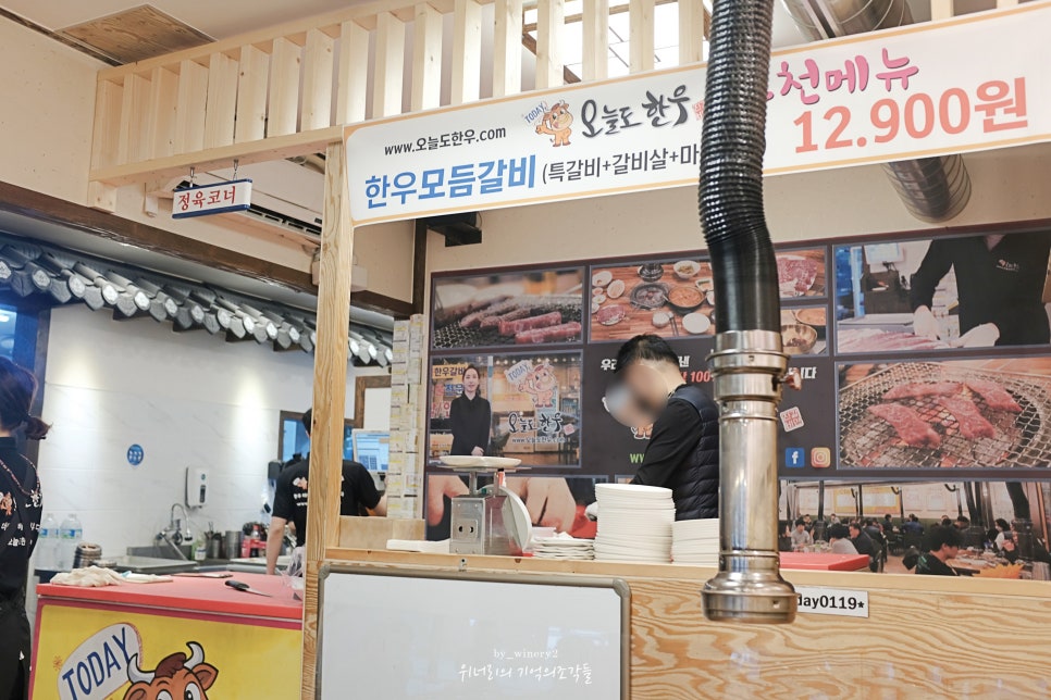 오늘도한우진갈비 이미지