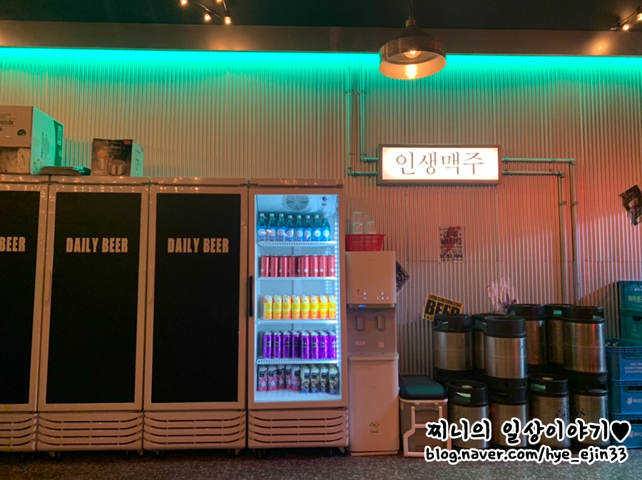 생활맥주 재송점 이미지