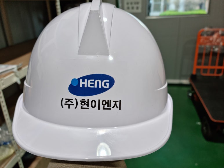 (주)현이엔지 이미지
