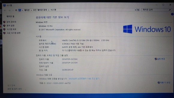 컴퓨터수리노트북수리데이터복구 이미지