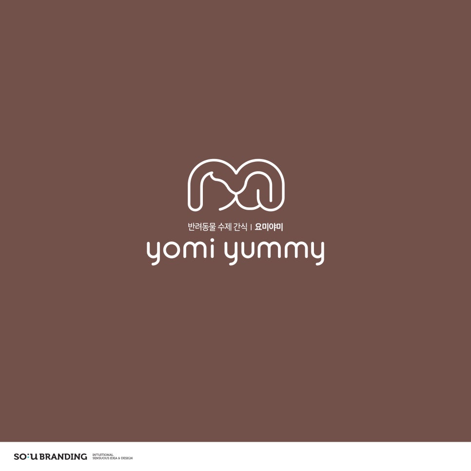 요미디자인 이미지