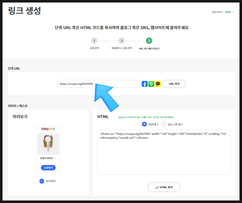 웨일파트너스 이미지